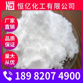 氫氧化鋇批發(fā)_工業(yè)級氫氧化鋇廠家價格_Ba(OH)?廠家直銷穩(wěn)定供應