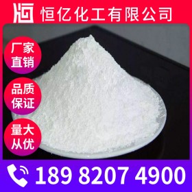 重慶氫氧化鋇價格_工業(yè)氫氧化鋇廠家批發(fā)_Ba(OH)?直銷長期穩(wěn)定供應(yīng)