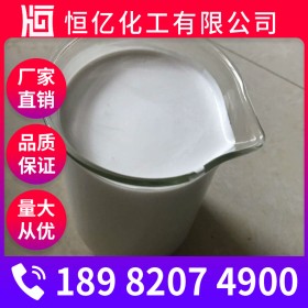 消泡劑批發(fā)_有機(jī)硅消泡劑廠家價(jià)格_廠家直銷長(zhǎng)期供應(yīng)