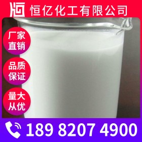 西南消泡劑廠家價(jià)格_有機(jī)硅消泡劑批發(fā)_生產(chǎn)廠家自有倉庫穩(wěn)定供應(yīng)