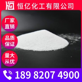 重慶三聚磷酸鈉廠家價(jià)格_工業(yè)級(jí)三聚磷酸鈉批發(fā)_自有倉庫穩(wěn)定供應(yīng)