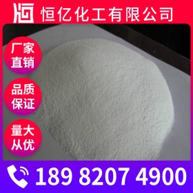 工業(yè)級(jí)三聚磷酸鈉廠家_工業(yè)三聚磷酸鈉批發(fā)價(jià)格_廠家穩(wěn)定供應(yīng)分子量367.86