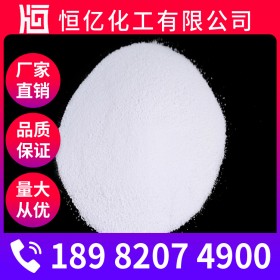 三聚磷酸鈉批發(fā)價(jià)格_工業(yè)級(jí)三聚磷酸鈉廠家直銷_自有倉庫長(zhǎng)期穩(wěn)定供應(yīng)