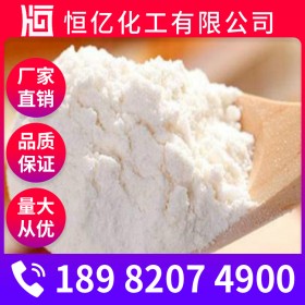 煙酰胺價格_尼克酰胺生產(chǎn)廠家批發(fā)_廠家長期穩(wěn)定供應(yīng)