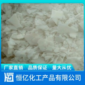 片堿火堿廠家批發(fā) 氫氧化鈉燒堿直銷價(jià)格 廠家長(zhǎng)期穩(wěn)定供應(yīng)