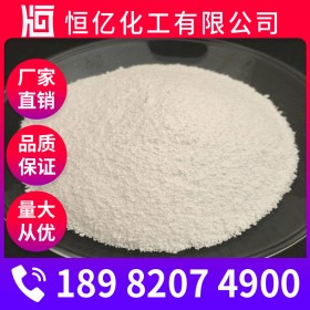 內(nèi)江純堿廠家價格 碳酸鈉批發(fā)工業(yè)級 食品級蘇打廠家供應(yīng)熔點851℃