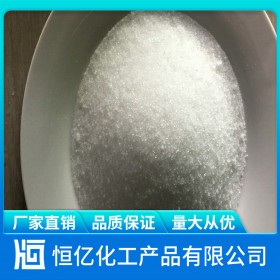 食品級檸檬酸批發(fā)價格_工業(yè)檸檬酸廠家直銷_C?H?O?枸櫞酸穩(wěn)定供應(yīng)