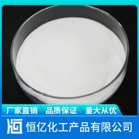 成都工業(yè)葡萄糖批發(fā)價格_工業(yè)級葡萄糖廠家價格_水處理化工產(chǎn)品廠家長期穩(wěn)定供應(yīng)