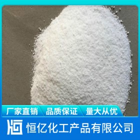 攀枝花工業(yè)葡萄糖廠家_工業(yè)級(jí)葡萄糖批發(fā)價(jià)格_水處理培菌工業(yè)葡萄糖長期穩(wěn)定供應(yīng)