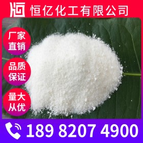 重慶葡萄糖酸鈉廠家價(jià)格_工業(yè)葡萄糖酸鈉生產(chǎn)廠家批發(fā)_自有倉庫長期穩(wěn)定供應(yīng)C6H11NaO7