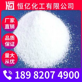 樂山葡萄糖酸鈉生產(chǎn)廠家批發(fā)_工業(yè)葡萄糖酸鈉價格_自有倉庫長期穩(wěn)定供應(yīng)CAS登錄號527-07-1