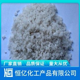 四川工業(yè)鹽生產(chǎn)廠家價格_工業(yè)鹽批發(fā)價格_自有倉庫長期穩(wěn)定供應(yīng)