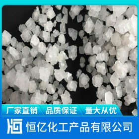 重慶工業(yè)鹽廠家直銷_工業(yè)鹽批發(fā)價格_重慶自有倉庫長期穩(wěn)定供應(yīng)