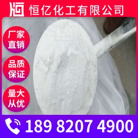 重慶元明粉批發(fā)_硫酸鈉生產(chǎn)廠家批發(fā)價(jià)格_自有倉(cāng)庫(kù)穩(wěn)定供應(yīng)