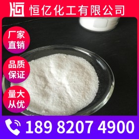 自貢硫酸鈉批發(fā)價(jià)格_元明粉生產(chǎn)廠家價(jià)格含量99%_自有倉(cāng)庫(kù)穩(wěn)定供應(yīng)