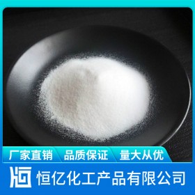 廣元元明粉生產(chǎn)廠家價(jià)格_硫酸鈉廠家批發(fā)價(jià)格_Na2SO4自有倉(cāng)庫(kù)穩(wěn)定供應(yīng)