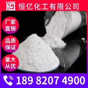 西南氧化鎂批發(fā)價格_氧化鎂生產(chǎn)廠家價格直銷_廠家直供自有倉庫穩(wěn)定供應(yīng)