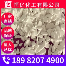 成都食用氯化鈣廠家批發(fā)_工業(yè)氯化鈣生產(chǎn)廠家價格_自有倉庫穩(wěn)定供應(yīng)