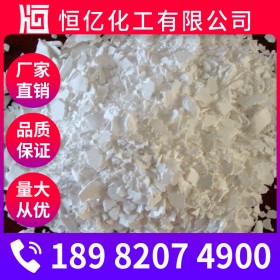 西南食品級氯化鈣批發(fā)_工業(yè)氯化鈣生產(chǎn)廠家價格_CaCl2自有倉庫穩(wěn)定供應(yīng)