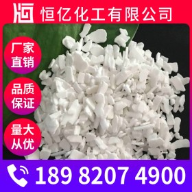 綿陽食品級氯化鈣價格_工業(yè)級氯化鈣生產(chǎn)廠家批發(fā)_免費送樣穩(wěn)定供應(yīng)