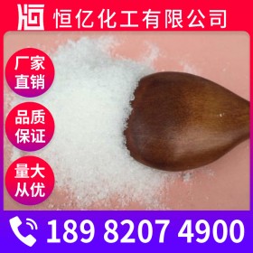 重慶磷酸三鈉批發(fā)_磷酸鈉廠家批發(fā)價格_自有倉庫穩(wěn)定供應(yīng)