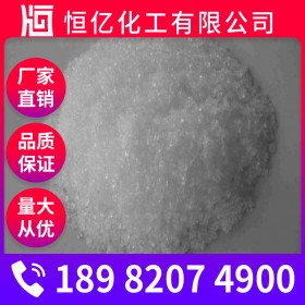 雅安工業(yè)磷酸三鈉價(jià)格_磷酸鈉廠家批發(fā)直銷_Na3PO4自有倉庫穩(wěn)定供應(yīng)