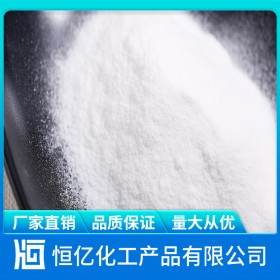 宜賓碳酸氫鈉廠家批發(fā)價格_工業(yè)級食品級小蘇打直銷供應(yīng)_免費(fèi)送樣NaHCO?自有倉庫