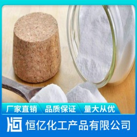 樂山碳酸氫鈉廠家價格_工業(yè)級食品級小蘇打批發(fā)_免費(fèi)送樣量大從優(yōu)CAS登錄號144-55-8