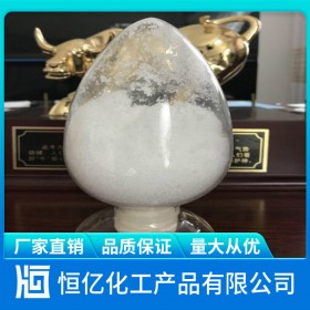 樂山醋酸鈉廠家價(jià)格_醋酸鈉廠家批發(fā)直銷_免費(fèi)送樣25kg/袋