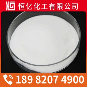 陜西甘肅西藏葡萄糖批發(fā)供應(yīng)_食品級(jí)工業(yè)級(jí)葡萄糖廠家價(jià)格直銷_免費(fèi)送樣量大從優(yōu)