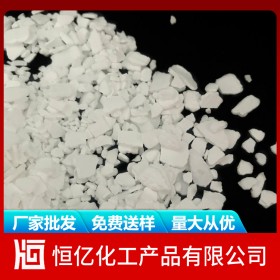 陜西甘肅西藏氯化鈣廠家批發(fā)價格_氯化鈣粉廠家直銷價格_無水二水免費(fèi)送樣量大從優(yōu)