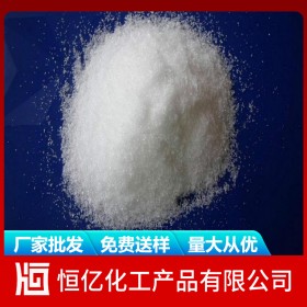 攀枝花食品級(jí)葡萄糖批發(fā) 食用葡萄糖廠家價(jià)格 廠家報(bào)價(jià)直銷(xiāo)穩(wěn)定供應(yīng)