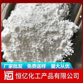 氫氧化鋁廠家批發(fā) 氫氧化鋁直銷價格報價 資陽內(nèi)江自貢長期穩(wěn)定供應(yīng)