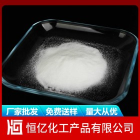 含量98%亞硫酸氫鈉廠家批發(fā) 亞硫酸氫鈉廠家價(jià)格直銷(xiāo)報(bào)價(jià) 資陽(yáng)內(nèi)江自貢穩(wěn)定供應(yīng)