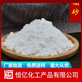 攀枝花硼砂廠家直銷(xiāo) 十水硼砂批發(fā) 廠家價(jià)格穩(wěn)定供應(yīng)