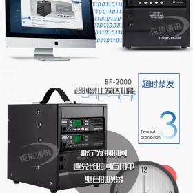 對講機租賃 對講機出租價格  對講機活動婚慶手持對講機租賃  插卡對講機車載臺出租