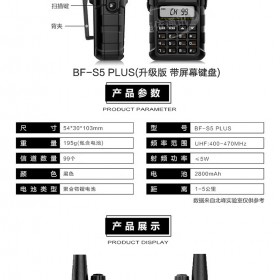 對(duì)講機(jī)租賃 插卡對(duì)講機(jī)車(chē)載臺(tái)租賃  對(duì)講機(jī)出租價(jià)格  對(duì)講機(jī)租賃免費(fèi)送貨