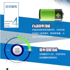 對(duì)講機(jī)租賃 插卡對(duì)講機(jī)車(chē)載臺(tái)租賃  對(duì)講機(jī)出租價(jià)格  對(duì)講機(jī)租賃免費(fèi)送貨