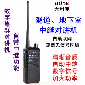 【供應(yīng)】宜賓對講機 隧道對講機 中轉(zhuǎn)臺對講機 隧道,地下室專用對講機