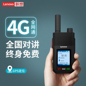 成都聯(lián)想對講機(jī)CL229 (Lenovo),公網(wǎng)集群對講機(jī),電信對講機(jī),4G插卡對講機(jī)【四川包郵】