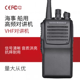 內(nèi)江對講機(jī)專賣 恒依通訊批發(fā)威泰克斯（Vertex Standard）VX-228對講機(jī)商用民用大功率摩托羅拉手臺