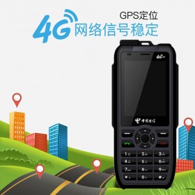 廣元對講機專賣 4G全網(wǎng)通全國對講機5000公里大功率 dan229聯(lián)想插卡對講機恒依通訊專業(yè)對講機銷售批發(fā)