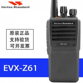 威泰克斯數(shù)字對講機(jī)EVX-Z61