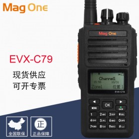 摩托羅拉magone EVX-C79數(shù)字對講機(jī),采購批發(fā),地鐵樞紐,成都,廠家直銷