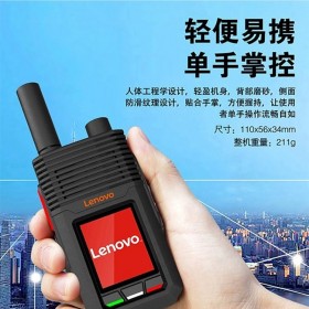 瀘州4G全國(guó)對(duì)講機(jī)天翼電信手持機(jī)移動(dòng)插卡公網(wǎng)迷你全網(wǎng)通定位