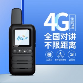 馬爾康4g全網(wǎng)通全國對(duì)講機(jī)不限距離公網(wǎng)5000公里民用戶外手持機(jī)