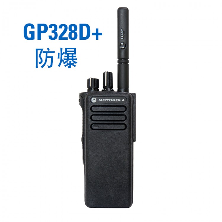 對講機批發(fā)摩托羅拉防爆對講機gp328價格新津?qū)Ｙu店 手持數(shù)字對講機配件型號齊全