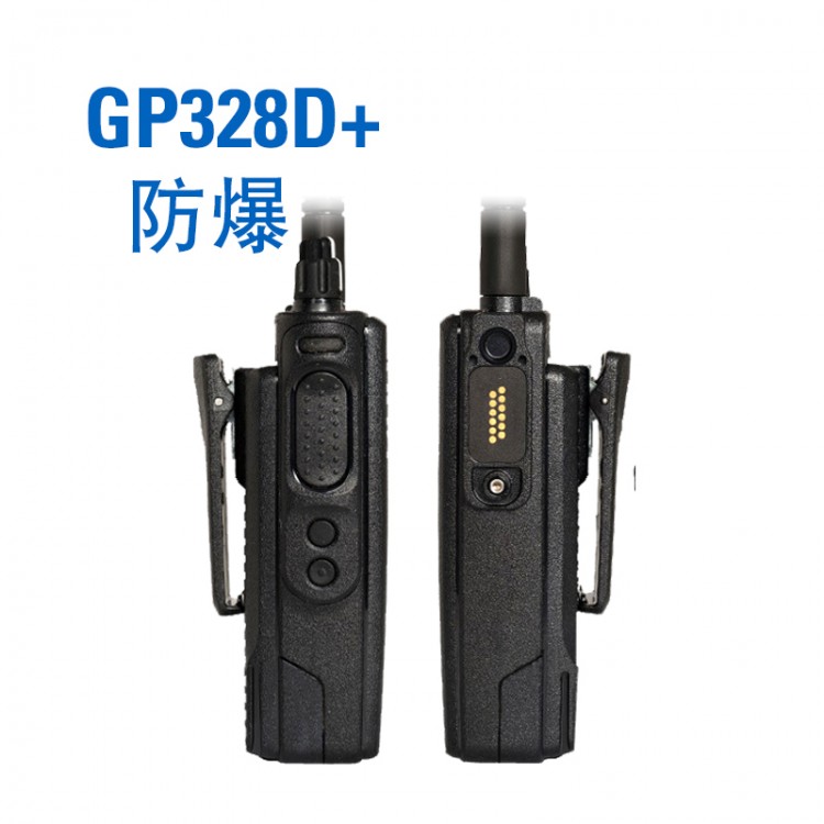 對講機批發(fā)摩托羅拉防爆對講機gp328報價東部新區(qū)專賣店 手持數(shù)字對講機配件型號齊全