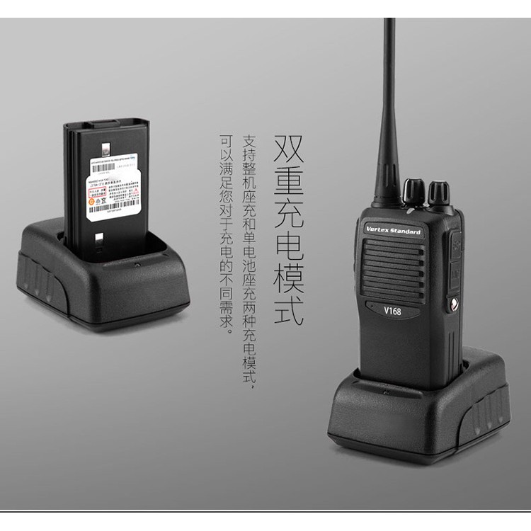 摩托羅拉(Motorola)對(duì)講機(jī)民用V168/V308/V358/V378商用無(wú)線(xiàn)1-10公里