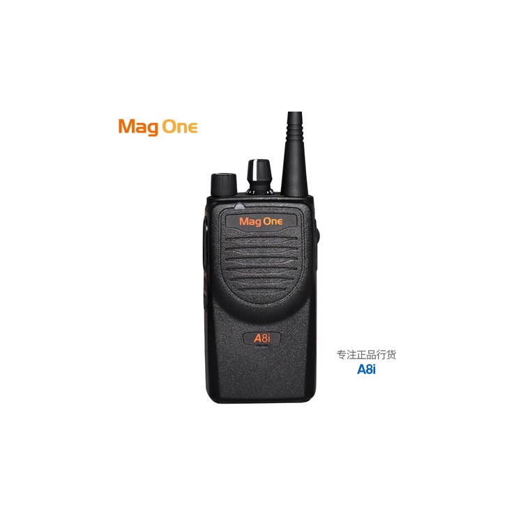 樂(lè)山犍為縣摩托羅拉（Motorola）MagOneA1DA8i數(shù)字對(duì)講機(jī)小巧迷你專業(yè)商用民用手臺(tái)C79【300小時(shí)錄音】數(shù)字對(duì)講機(jī)現(xiàn)貨秒四川大功率手持對(duì)講器物業(yè)酒店工程